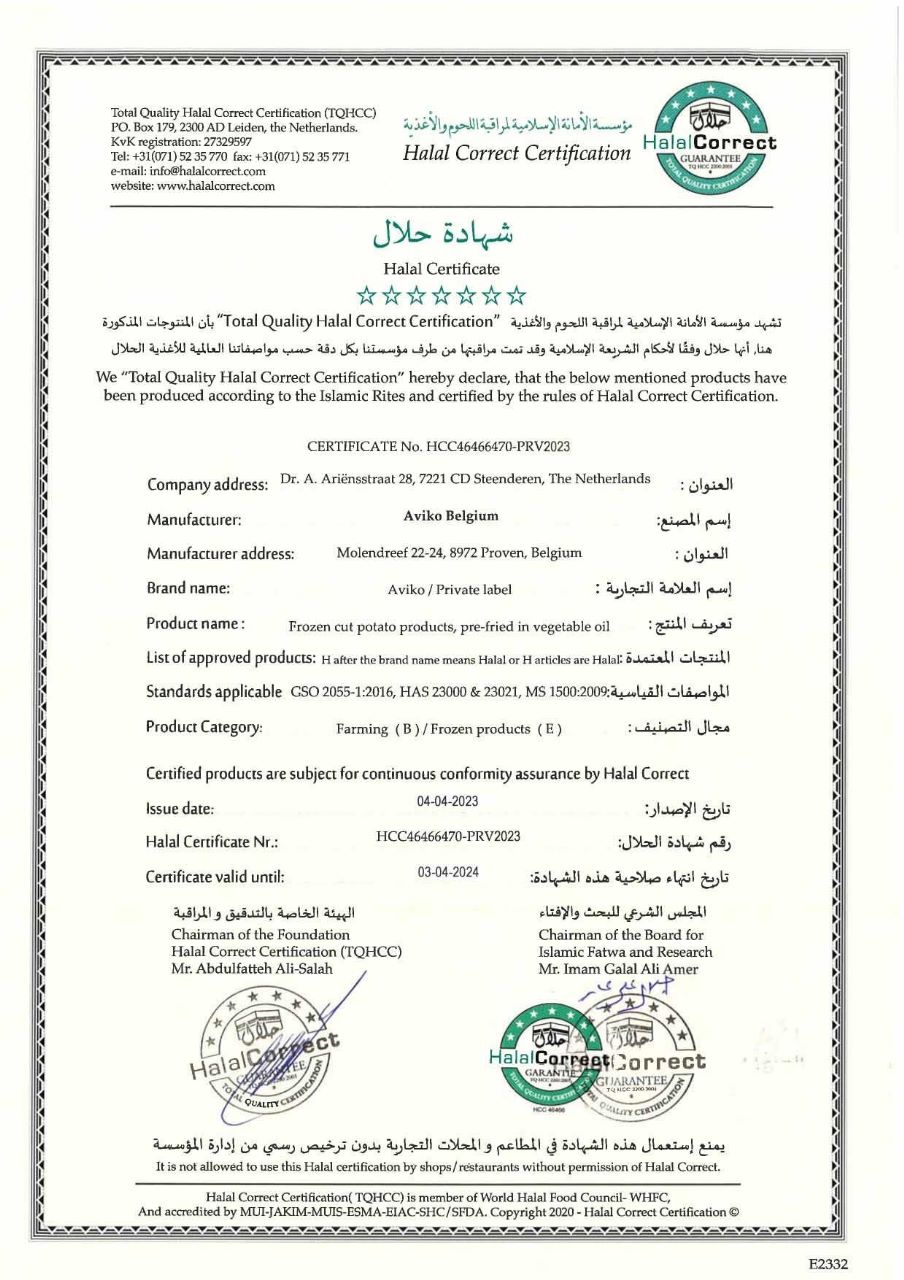Halal Certificate Aviko Belgium